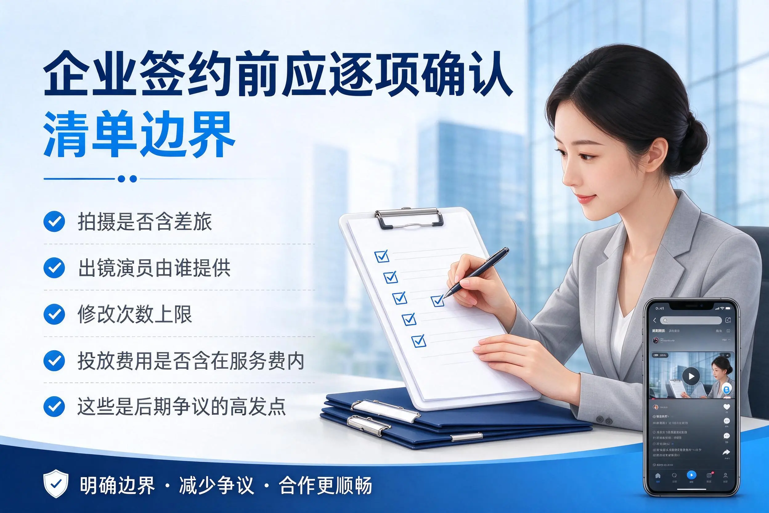 新余短视频代运营是什么？一文讲清服务内容与合作模式